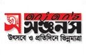 Anjan's logo, client of Creative Tech Park
