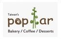 Poplar Bakery logo, client of Creative Tech Park