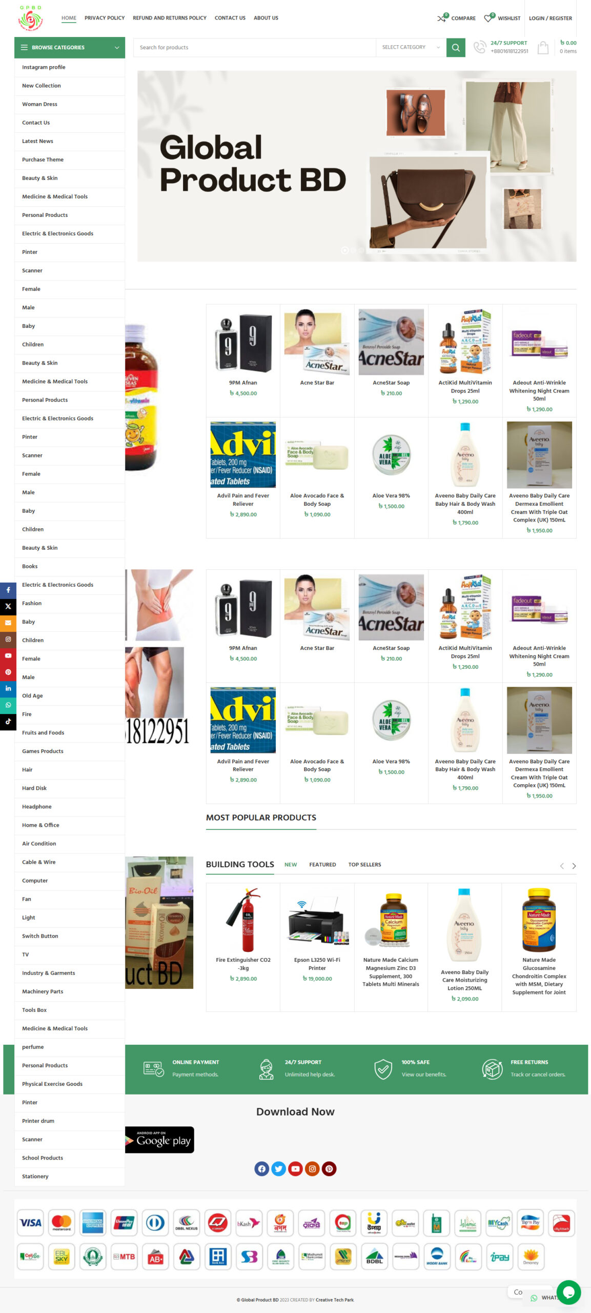 Global Product BD full page screenshot