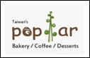 poplar taiwan logo