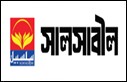 salsabil publication
